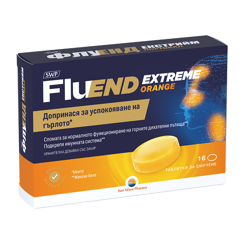 ФлуЕнд портокал, FluEnd orange